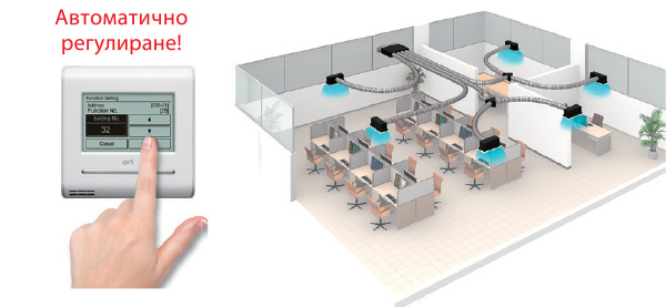 Инверторен канален климатик Fujitsu Airstage ARXG36KHTAP